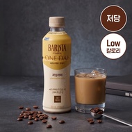 Maeil Dairies Barista Rules One Day Low Sugar Latte 350ml