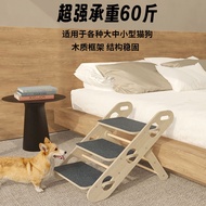 Pet Stairs Foldable Climbing Ladder Multifunctional Indoor Pet Ladder Widening Portable Bed Steps Do