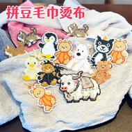 拼豆毛巾烫布纯棉耐高温熨烫布烘焙布手工diy材料助烫片烫纸烫画fbhqqkuhbh  3.12 Y6XY