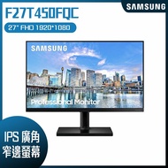【10週年慶10%回饋】SAMSUNG 三星 F27T450FQC 27吋 FHD IPS平面螢幕