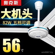 Leaf Type Industrial Oaks Fork Ceiling Fan Copper Large Household 186cm 5-speed Fan Living Room Pure