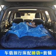 本田CRV XRV 繽智SUV專用後備箱車載充氣床墊氣墊旅行汽車車中床