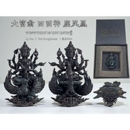 大富豪四面神佩戴型合金帕蒂娜绿色
四面神小金身，Lp Yun龍婆雲，Wat Nong Pa Mak瓦農巴瑪，2560年12月出廟，四面神mahasetti超級富豪