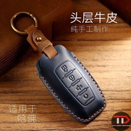 GWM leather car key holder is suitable for Haval h6 /Great Wall TANK300/M6 /Raptors/ h2s /Big Dog/ f
