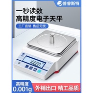 Makmal Skala Elektronik Barang Kemas 0.01g Skala Elektronik Ketepatan Tinggi Skala Miligram Imbangan