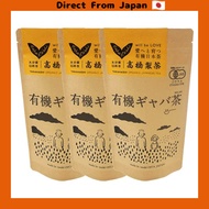 [Direct from Japan] Takahashi Seicha Completely Organic GABA Tea Organic JAS Certified Organic GABA 