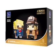 Pantasy Sherlock Holmes P99101 Holmes & Watson (383 Pieces)