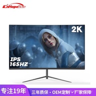80/90/107cm 144hz LCD Gaming Display Office Home 2K/4K Desktop Computer Curved Display