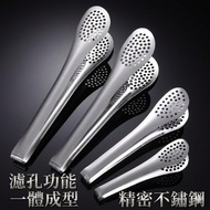 BA008 [Japanese Exquisite Tongs] Stainless Steel Food Tongs Hole Cooking Bread Steak Barbecue