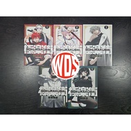 Manga : Gokurakugai volume 1-5 (Fullset)(English Version)