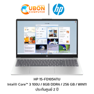 HP 15-FD1054TU NOTEBOOK (โน๊ตบุ๊ค)Intel® Core™ 3 100U / 8GB DDR4 / 256 GB / WIN11 ประกันศูนย์ 2 ปี
