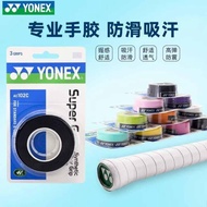 [Ready Stock] Yonex Grip Cloth PU AC102 108EX Hand Glue Badminton Racket YY Sweat-Absorbent Tape Thr