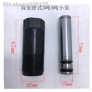 3 T 4 Tons Double Pump Horizontal Jack Oil Pump Body Small Piston Plunger Air Pump Seal Ring Accesso