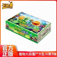 Card Tour Plants vs. Zombies Card Endless Smash Bros. 5th Game Anime Merchandise Collection Card