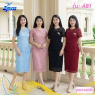 2PM (A81) Lace Dress For Going Out Evening Length 40 Inches