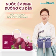CHUNHO NCARE Red Beetroot Nutritional Juice Nourishes Blood, Improves Anemia, Box of 30 Packs