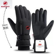 Mammut 3M Thinsulate 防水保暖加絨護手套｜戶外滑雪登山騎行