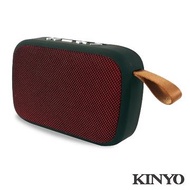 (展示品)KINYO藍牙揚聲器 BTS-697
