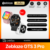 Zeblaze GTS 3 Pro สมาร์ทวอท์ชโทรด้วยเสียงขนาดใหญ่เป็นพิเศษหน้าจอ AMOLED ติดตามสุขภาพและการออกกำลังกายนาฬิกาอัจฉริยะสำหรับผู้ชายผู้หญิง