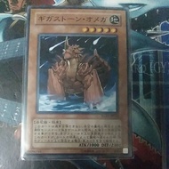 Yugioh Card 游戏王 Gigastone Omega RGBT-JP032