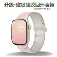適用S10蘋果S9手錶iwatch10錶帶applewatch9磁吸矽膠S8腕帶女s7男牛津粉配星光適用41mm錶盤的錶帶