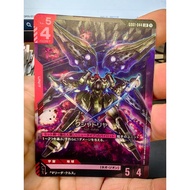 GUNDAM CARD GAME GD01-044 LR