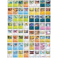 PTCG 日 151 普通球閃 全套