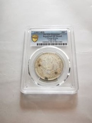 罕有 1901年中國吉林省 辛丑 三錢六分 龍銀 PCGS 金盾 XF Detail