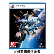 【PlayStation】現貨 【PS5】Stellar Blade 劍星（舊名：星刃）《中文版》