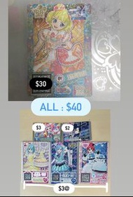 星光樂園 美妙天堂 PR R卡