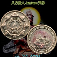 Jatukam ramathep 八方贵人 泽度金天神 拾到金 拉胡 lahu  Wat mahathat be 2550 佛牌 Thailand amulet 泰国佛牌 Thai (no.115)