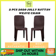 2 PCS 2020 JOLLY RATTAN WEAVE CHAIR/ RATTAN CHAIR