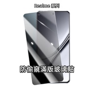Realme GT3 10 Pro C33 10T 13 12+12X