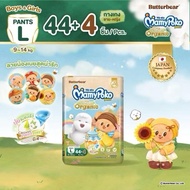 mamypoko super premium organic มามี่โพโค ออร์แกนิคคอตตอน ห่อสีทอง แบบกางเกง เด็ก