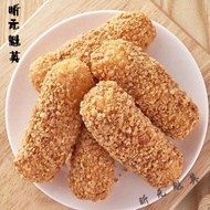 Ouxianhe Minnan Specialty Fujian Yongchun Maxi Snack Snack Traditional Pastry Quanzhou Maqi Special Tea and Jujube