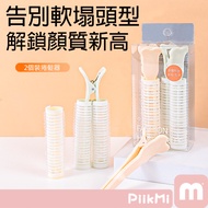 [Next Day Delivery] Hair Curler Clip DIY Hair Curler Hair Curler Hair Curler Hair Curler Hair Clip F