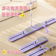 3439 Fitness 健身滑雪機 Ski Machine 美腿機 多功能分體式健腹板 家用腹肌馬甲線 Pilates 全身訓練瘦腿神器 瑜伽 燃脂 健身 fitness 健腹板 普拉提 Yoga 