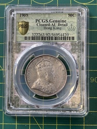 E29香港1905年愛德華半圓-AU