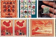 全網高價收：中國郵票 大陸郵票、猴票、金猴郵票、毛澤東郵票、文革郵票、金魚郵票、生肖郵票、1980年T46猴年郵票 歡迎聯繫