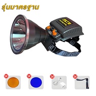 รับประกันของแท้!! ไฟฉายเครื่องบิน M19 ไฟฉายสว่างมาก 500W ไฟฉายคาดหัวแท้ ไฟเครื่องบิน