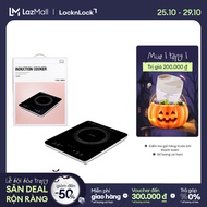 EJI411 - Bếp điện từ Lock&Lock - Cảm ứng thủy tinh chống mài mòn Có chức năng hẹn giờ và đặt giờ - H