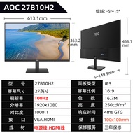 AOC Monitor24B30H Computer27Inch External Gaming Office27B36H Liquid Crystal IPS Monitor Gaming Scre