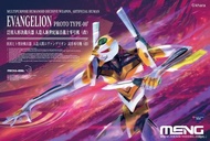 台中麥多玩具【現貨】MENG Mode MECHA-006L EVA 新世紀福音戰士 零號機改 悅色版