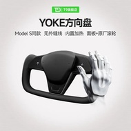 T9电研社特斯拉方向盘yoke厂model3/Y碳纤维方向盘重力改装配件 21年9月之后的ModelY黑