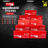 EUROX ตะปูยิงไม้ F10-F50 ลูกแม็กยิงไม้ ขาเดี่ยว ตะปูลม บรรจุ 5000 นัด (ขนาด 1 ลัง)