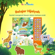 [ABC] READY - Soundbook Suara Alfabet & Suara Hijaiyahku Gulalibooks