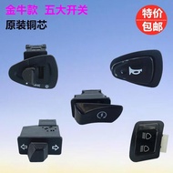 Electric vehicle steering switch New National Standard Dimming Horn Headlight Switch Button Golden B