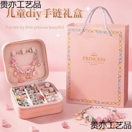 Birthday Children Ten Girls 12 Grade 10 Years Old Seven diy8 Toys Girls Girls Primary School Student