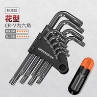 Star-shaped Hex Screwdriver Set