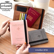 RFID Passport Holder Cover Wallet for Women Men PU Leather Card Holder Passport Case Travel Essentia